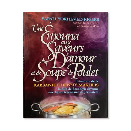 Une Emouna Aux Saveurs d'Amour et de Soupe de Poulet