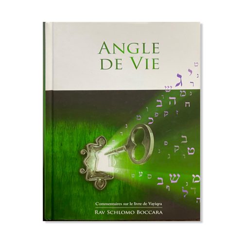 Angle de vie - Vayiqra