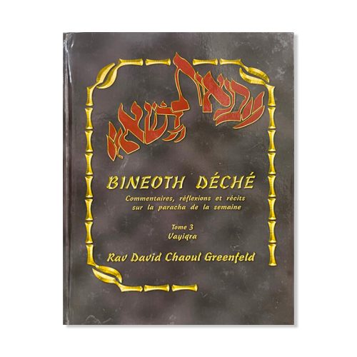 Bineoth Déché - Vayiqra