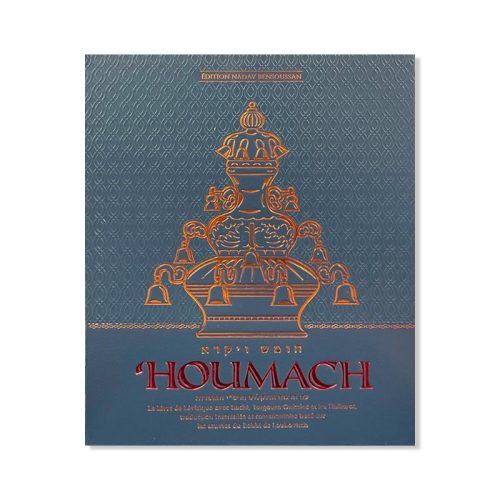 'Houmach Vayikra  - 'Habad