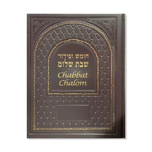 'Houmach et Sidour Chabbat Chalom