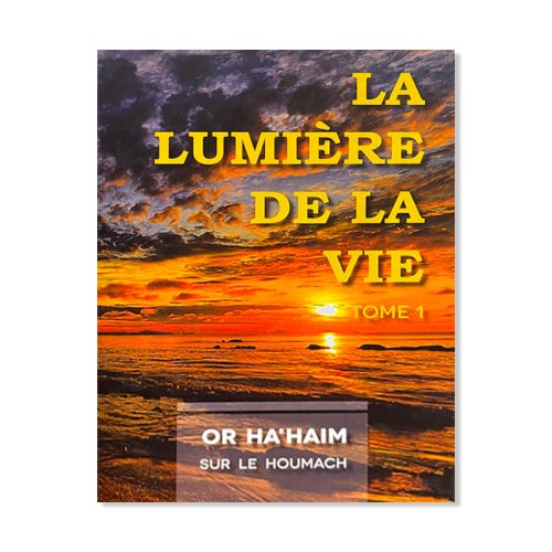 La lumière de la vie  - Berechit