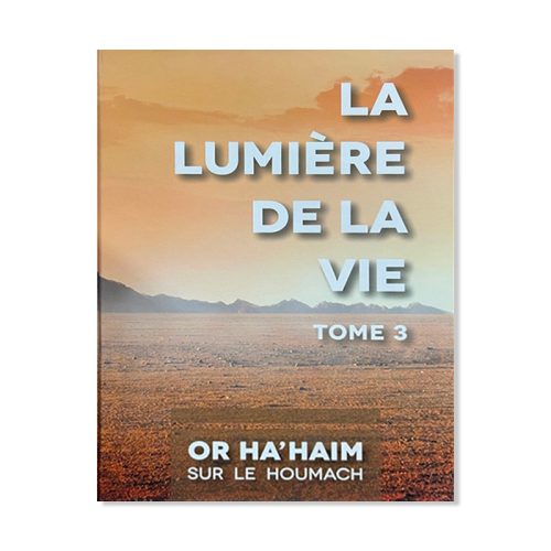 La lumière de la vie - Vayiqra