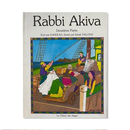 Rabbi Akiva - Deuxième Partie