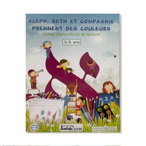 Aleph beth et compagnie prennent des couleurs