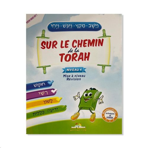 Sur le chemin de  la Torah - Vayéchév - Vayé'hi