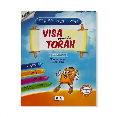 Visa pour la Torah - Lekh lekha- 'Hayé Sarah