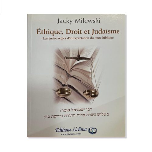 Ethique, droit et Judaïsme