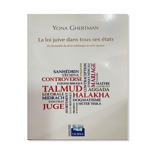 La loi juive dans tous ses états