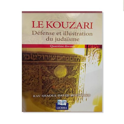 Le Kouzari - Quatrième discours