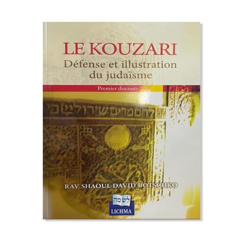 Le Kouzari - Premier discours