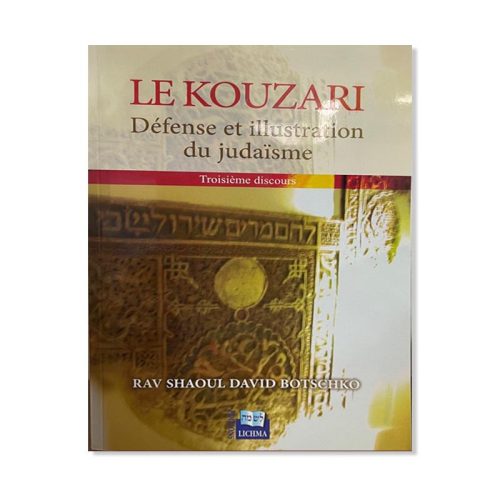 Le Kouzari - Troisième discours