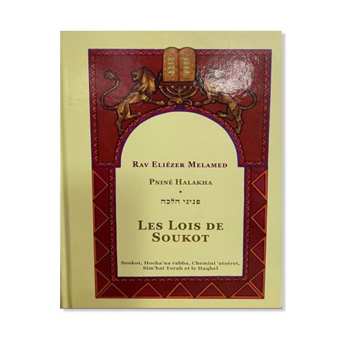 Pniné Halakha - Les lois de Soukot