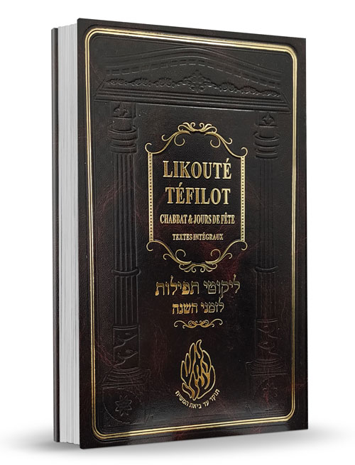 Likouté Téfilot - Bilingue