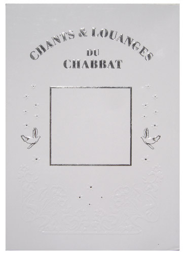 Chants et Louanges
