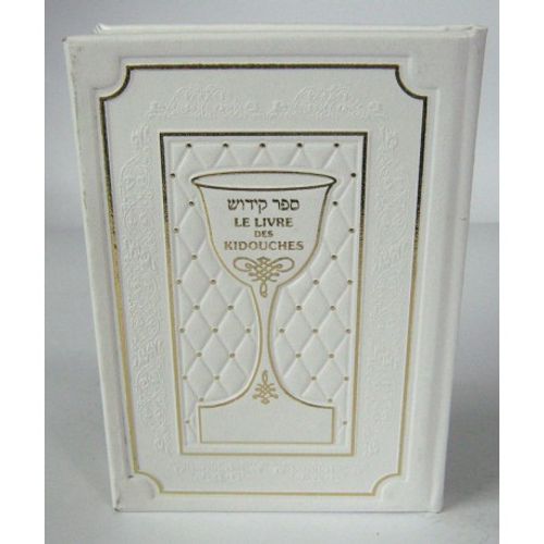 Le Livre des Kidouches - Ohr Hamaarav
