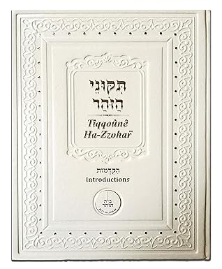 Tiqqoûnê Ha-Zohar Volume I