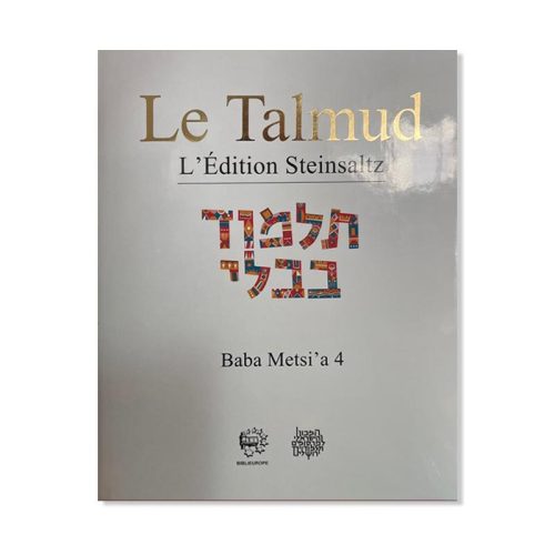 Talmud Steinsaltz - Baba Metsia 4
