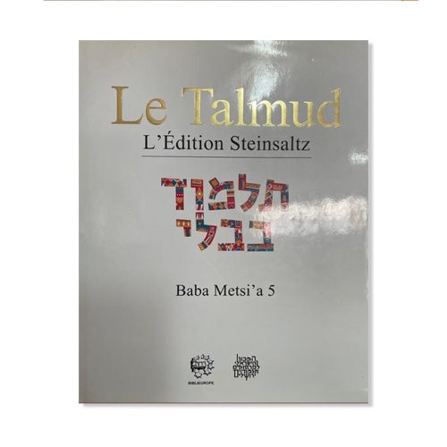 Talmud Steinsaltz - Baba Metsia 5