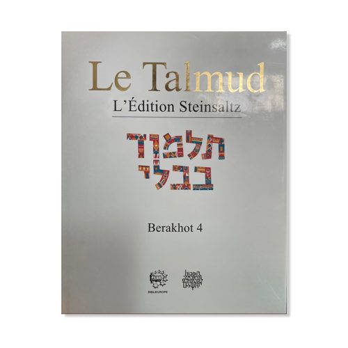 Talmud Steinsaltz - Berahot 4
