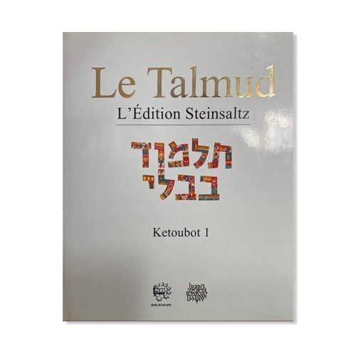 Talmud Steinsaltz - Ketoubot 1