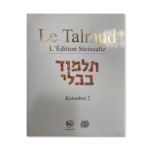 Talmud Steinsaltz - Ketoubot 2