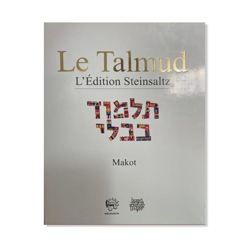 Talmud Steinsaltz - Makot