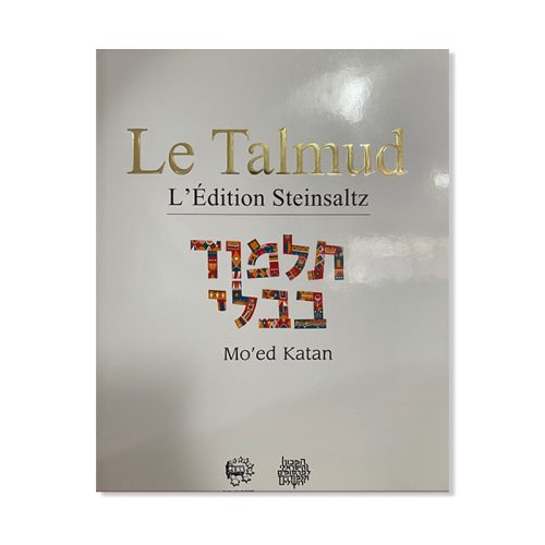 Talmud Steinsaltz – Mo'ed Katan