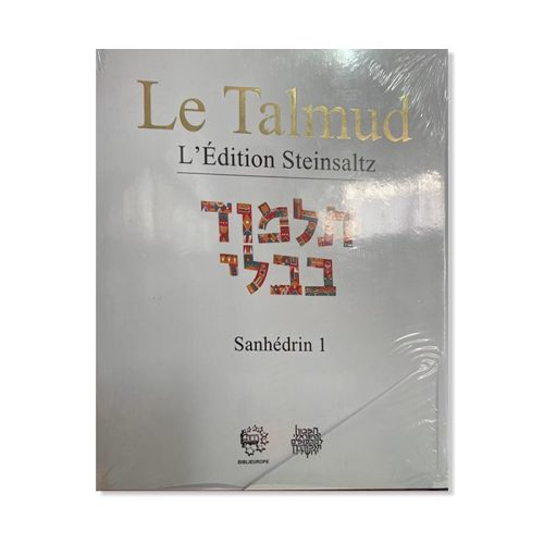 Talmud Steinsaltz - Sanhedrin 1