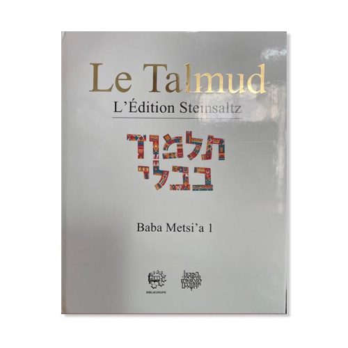 Talmud Steinsaltz - Baba Metsia 1