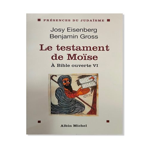Le Testament de Moïse