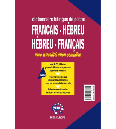 Dictionnaire pratique  Bilingue