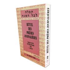 Rituel des prières journalière