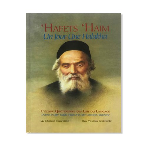 'Hafets Haim - Un Jour Une Halakha