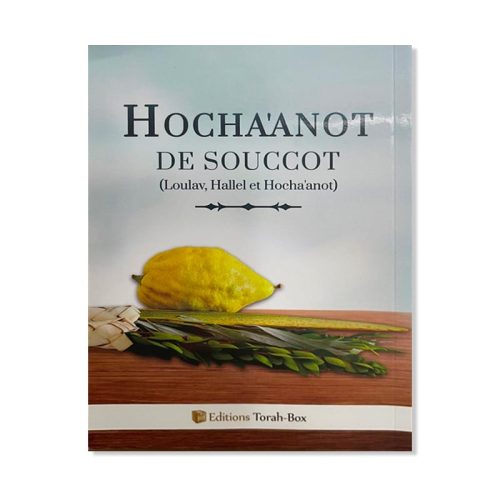 Hocha'anot de Souccot