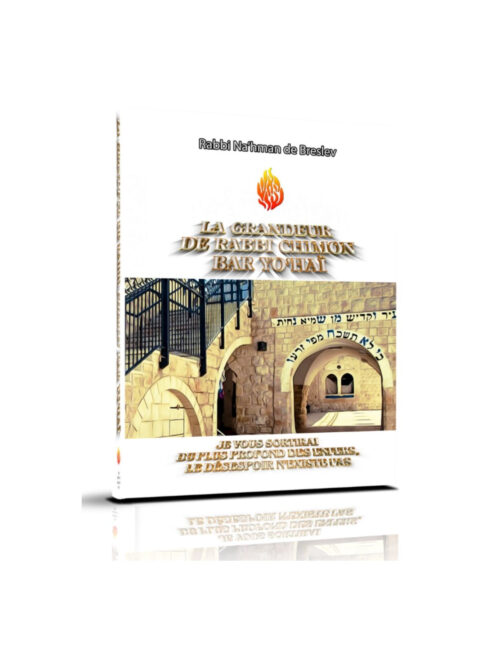 La grandeur de rabbi Chimon