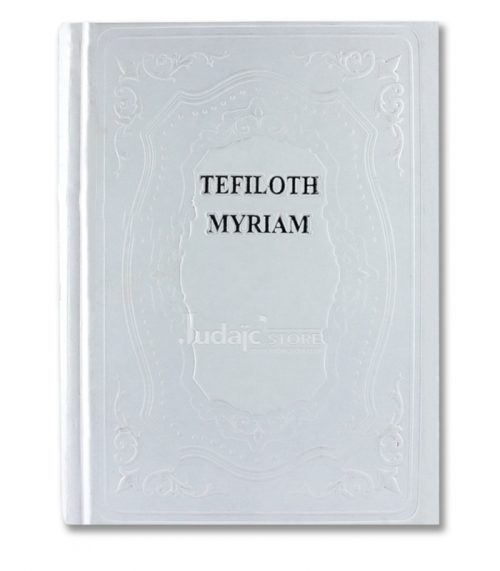 Tefilot Myriam