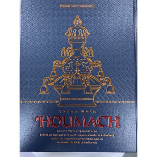 'Houmach Bamidbar  - 'Habad