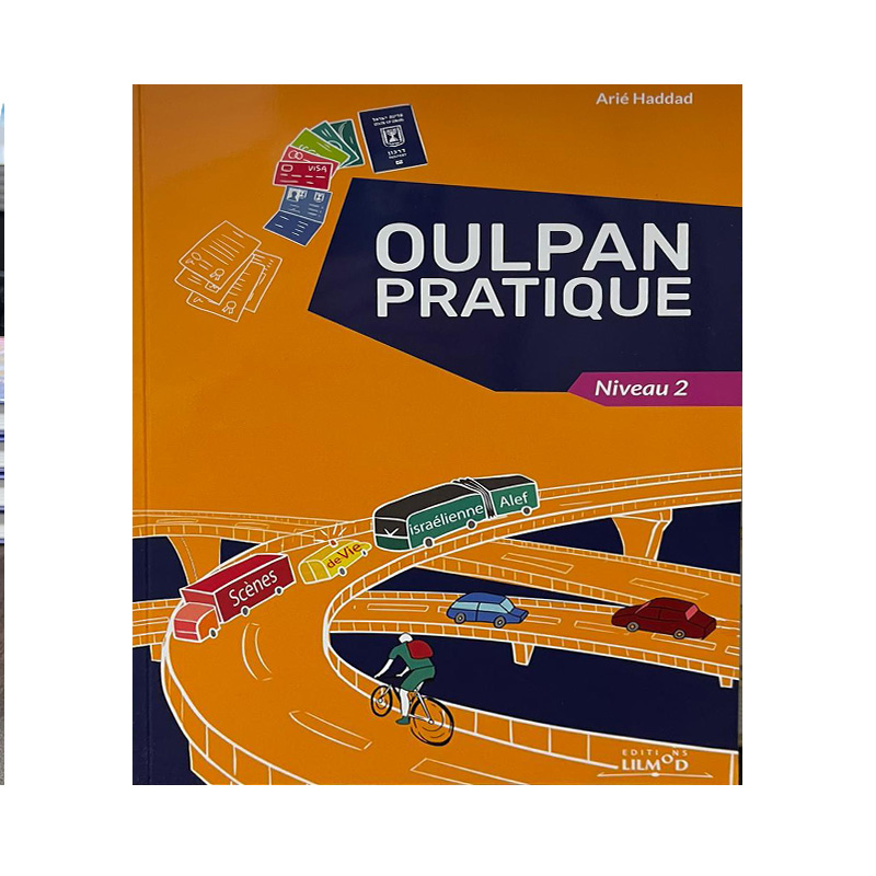 oulpan-pratique-2