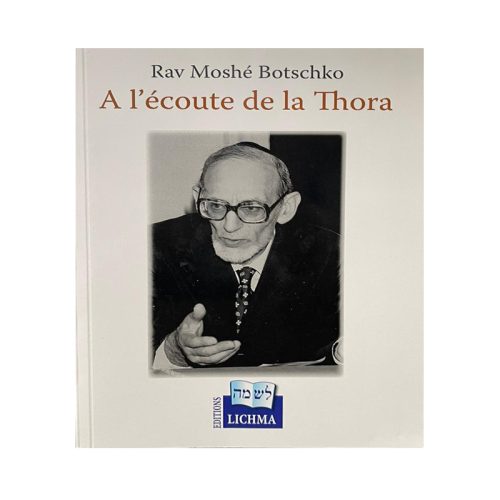 A l'écoute de la Thora