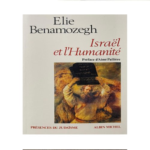 Israël et l'Humanité