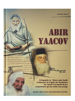 Abir Yaacov