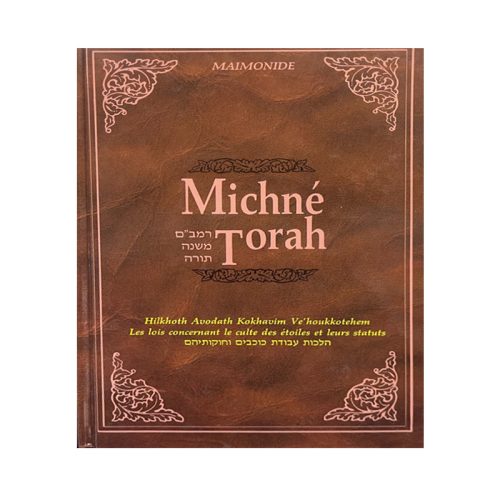 Michné Torah du Rambam - Tome 3