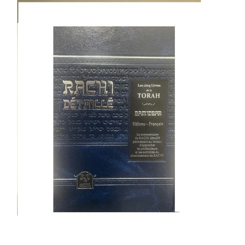 Rachi Détaillé - Bamidbar