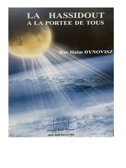 La Hassidout a la portée de tous