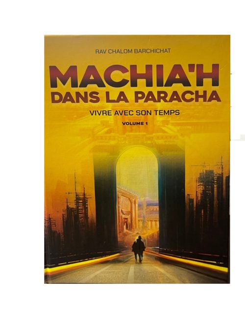 Machia'h dans la Paracha - Vivre avec son temps