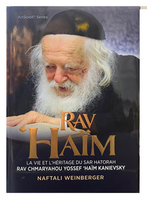 Rav 'Haïm
