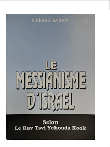 Le messianisme d'Israël