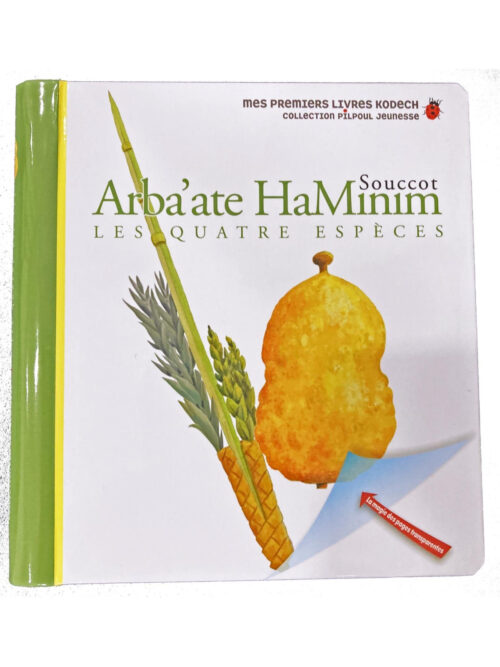Arba'ate Haminim - Les Quatre espèces
