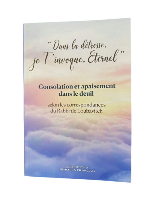 "Dans la détresse je t'invoque, Eternel"